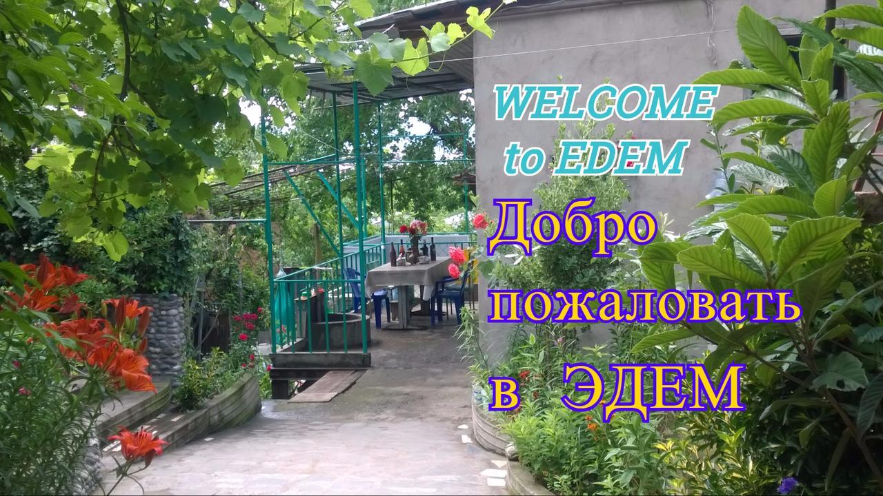 Guest House Edem Tbilisi Esterno foto